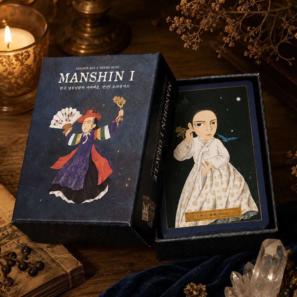 MANSHIN I: Traditional Korean Shamanism & Folklore Oracle Card Deck, 83 Pcs Double-embossed Oracle Cards in Rigid Box